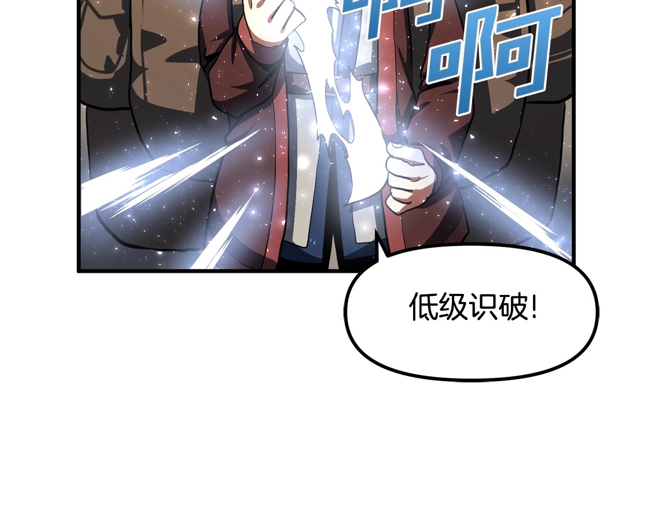 第61话 商人152