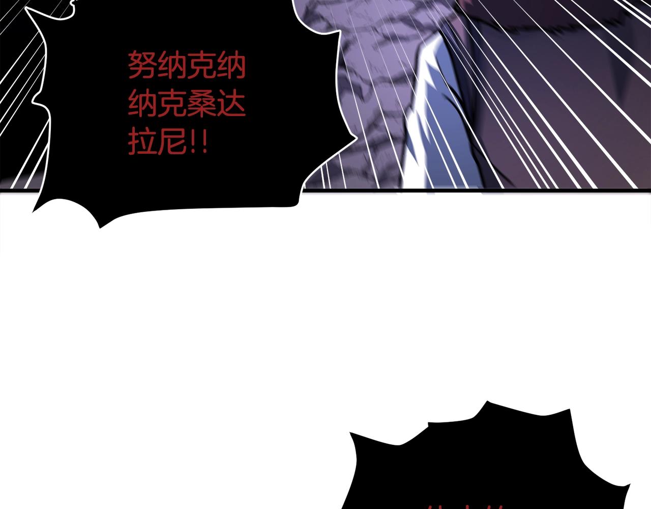 第40话 蛇王130