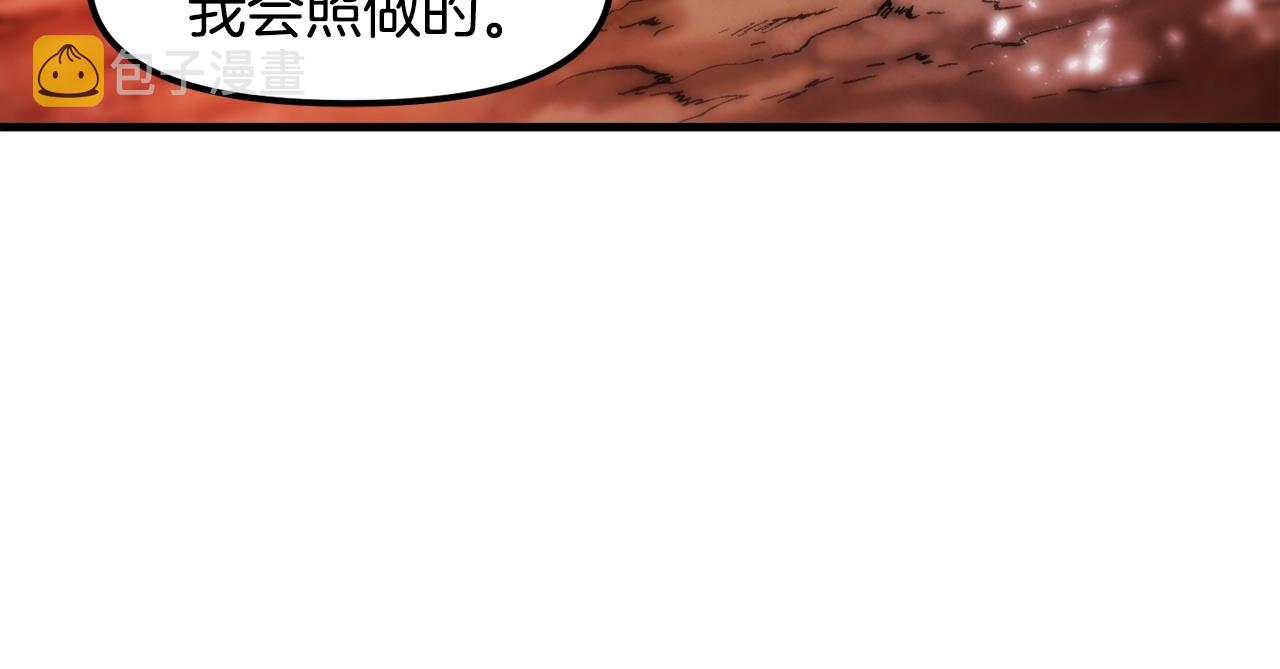 第74话 救援任务32