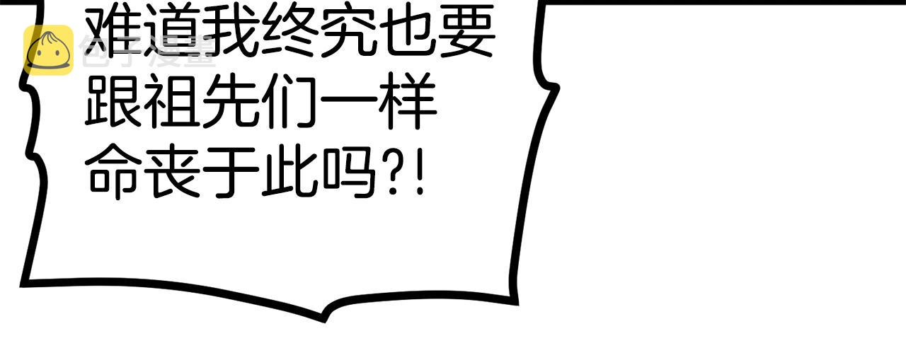 第19话 幻梦术士189