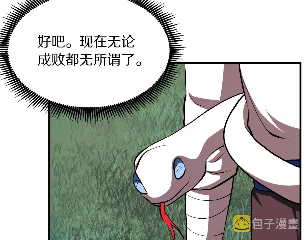 第43话 任务完成！130