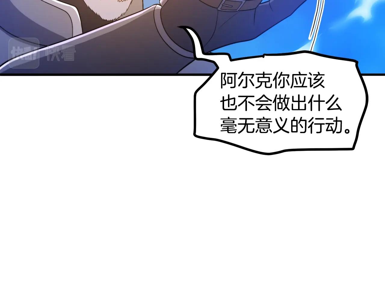 第85话 到达46