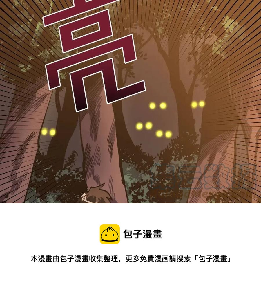 第26话 黑暗行者24