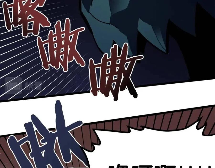 第30话 短暂的合作43
