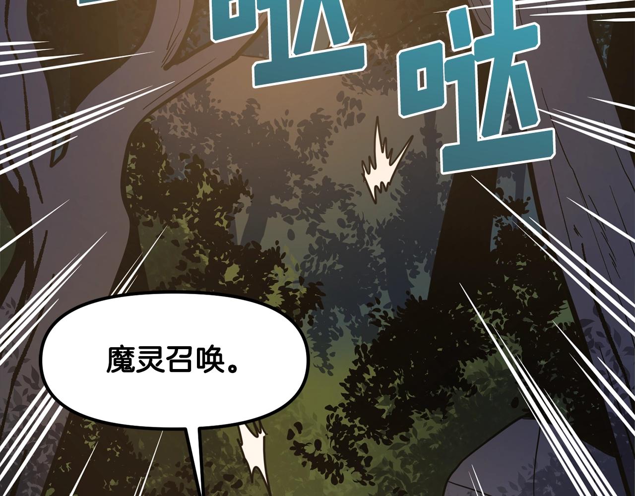 第63话 逆转110