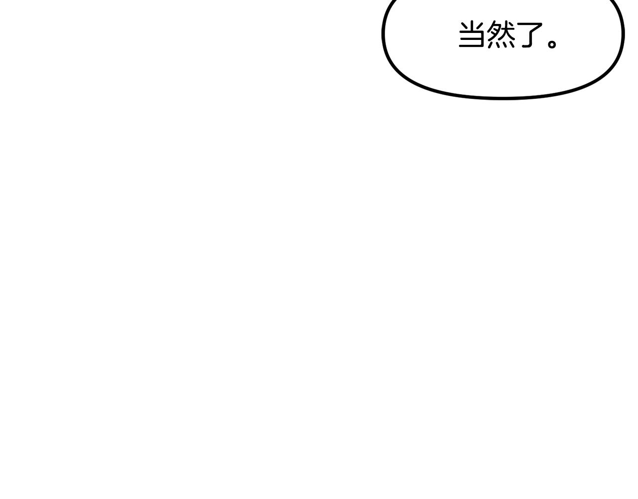第65话 这个人好卑鄙！28
