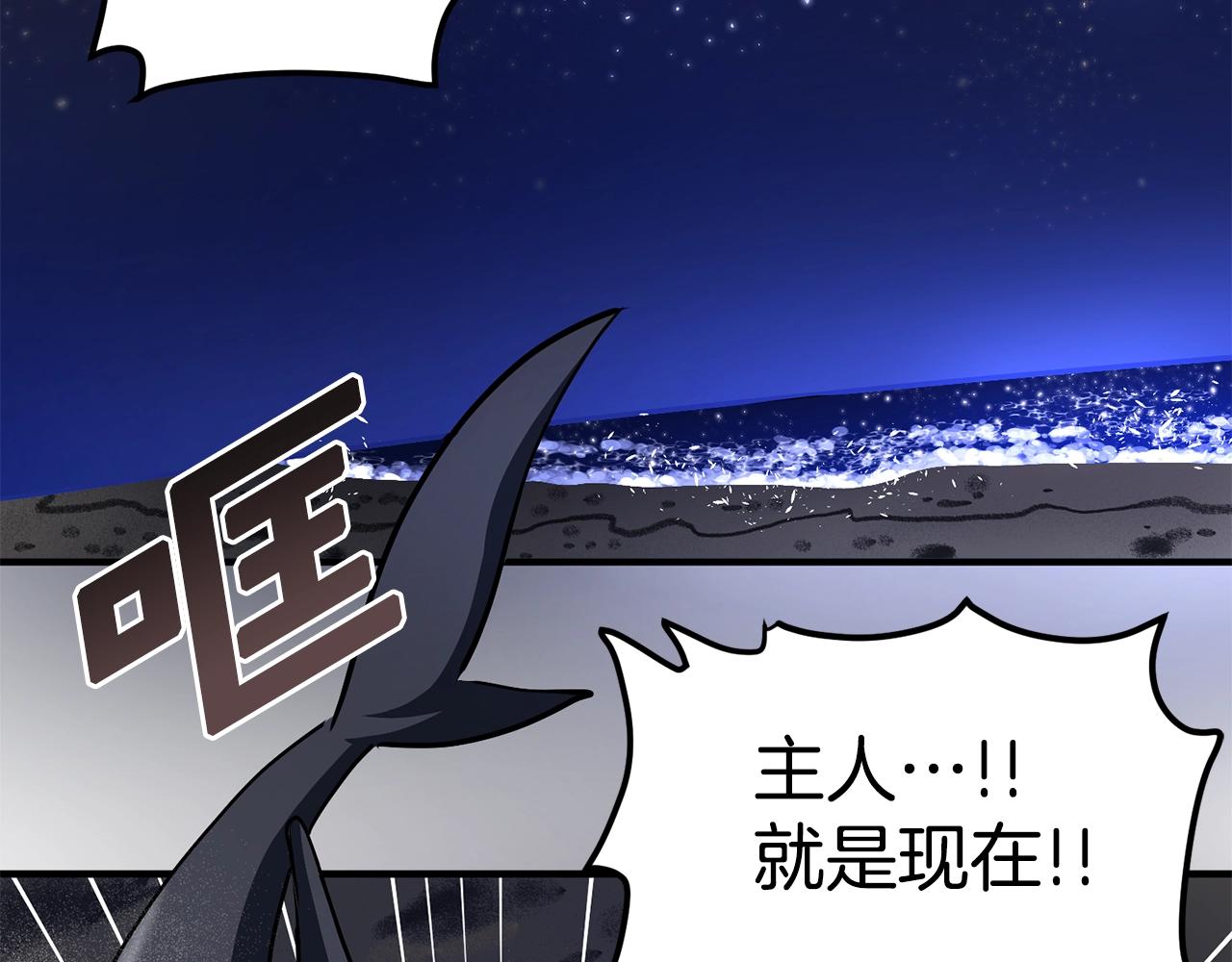第46话 鲨鱼人4