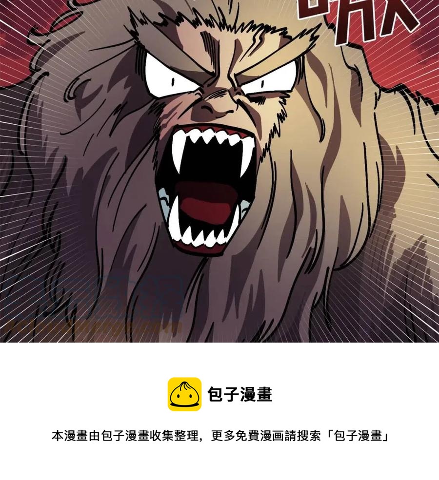 第26话 黑暗行者132