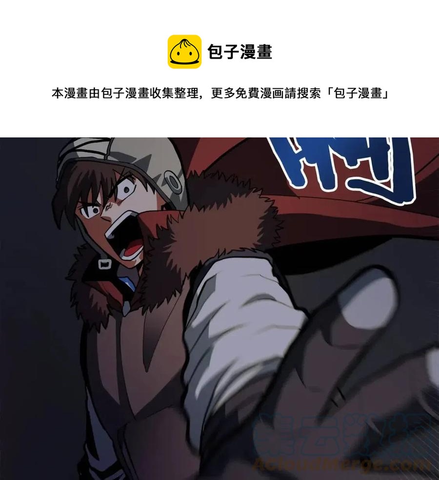 第32话 血精石的秘密104