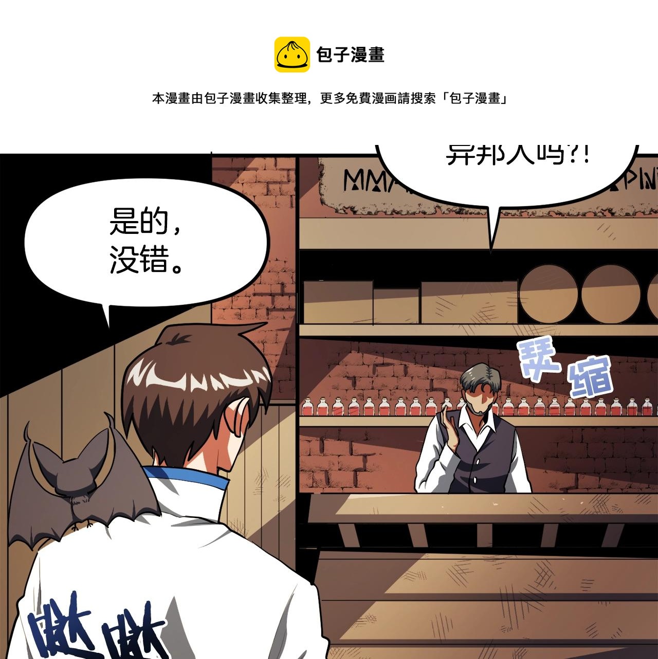 第38话20
