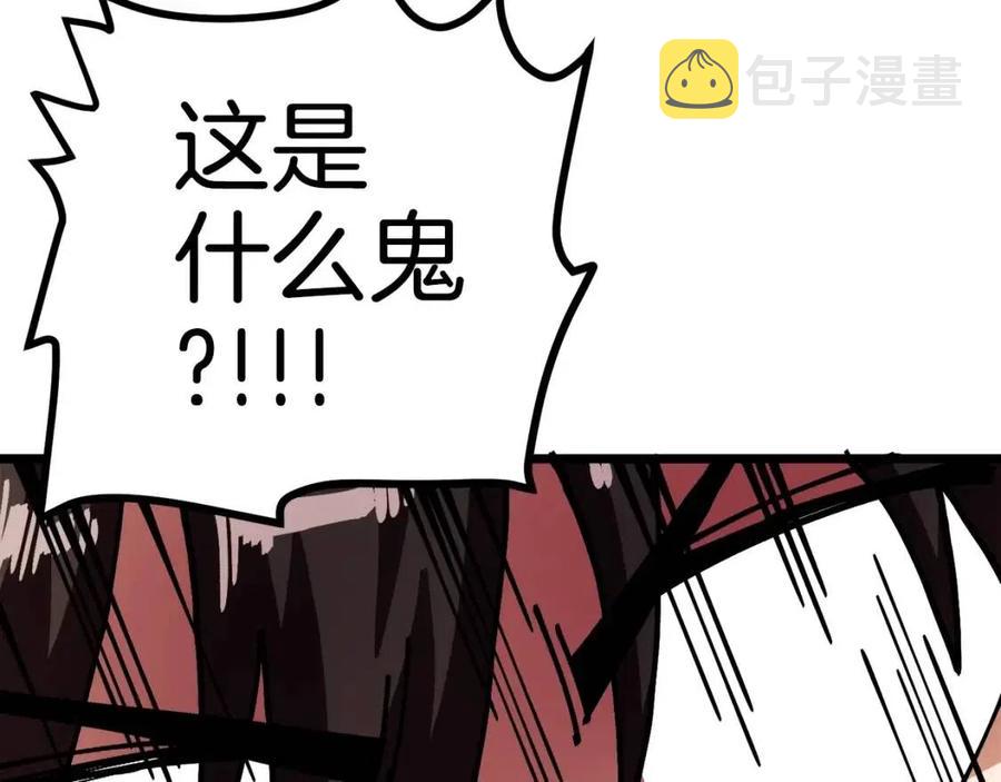 第25话 魔灵召唤75