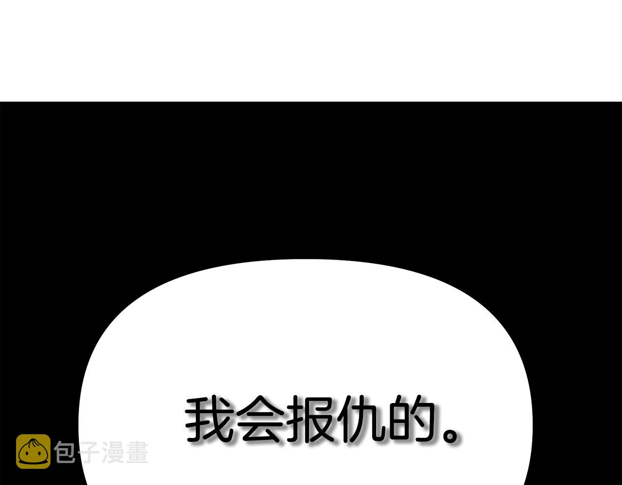 第11话 麻痹效果106