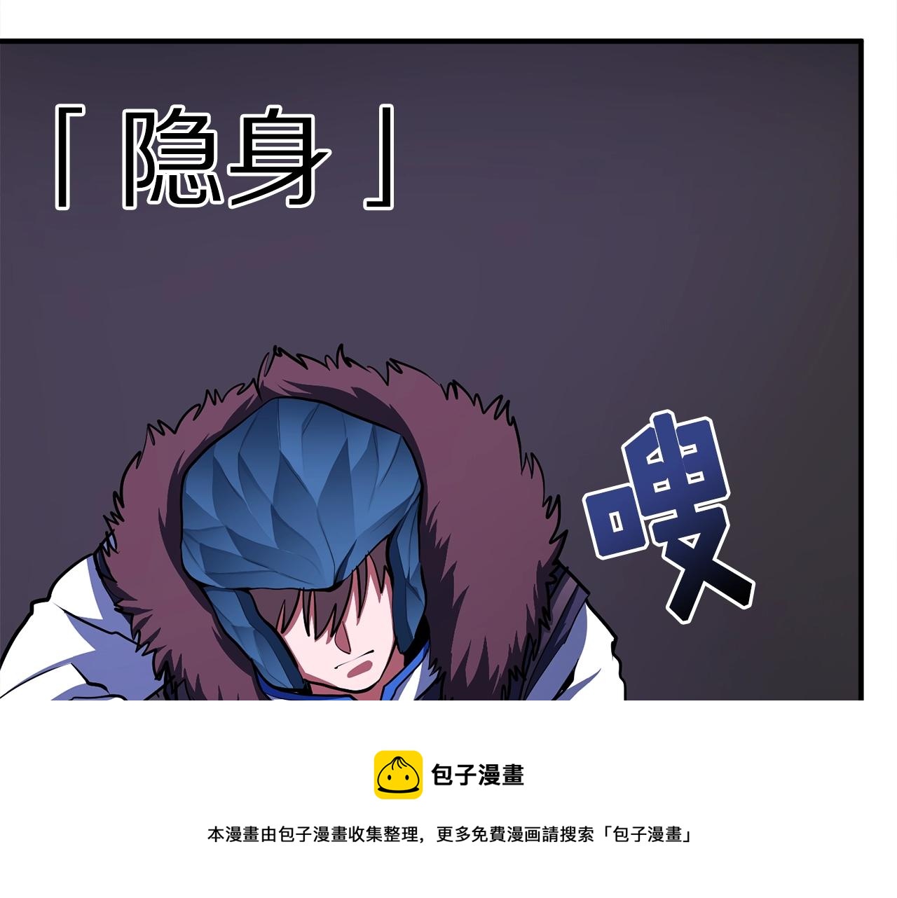 第40话 蛇王104