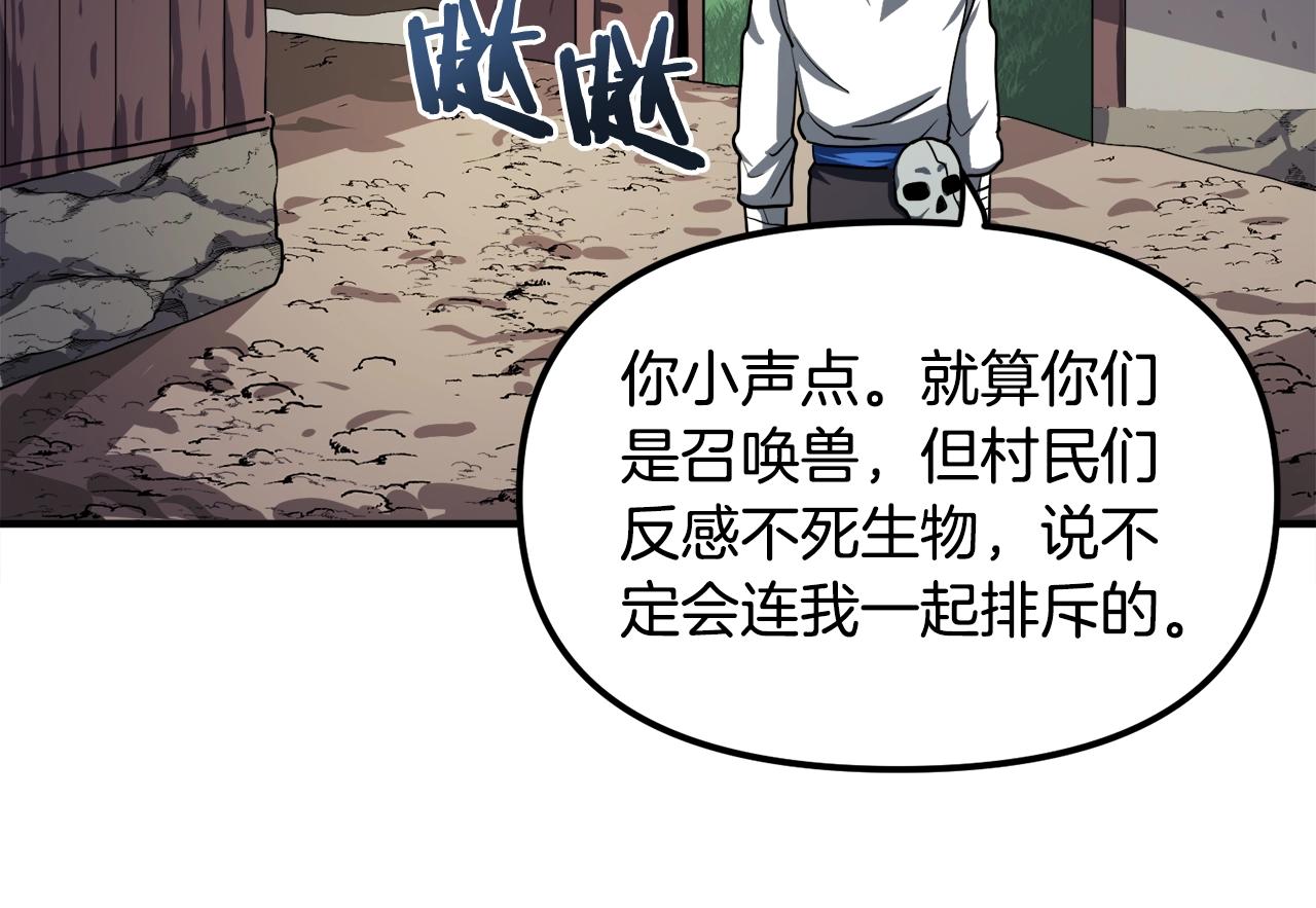 第38话6