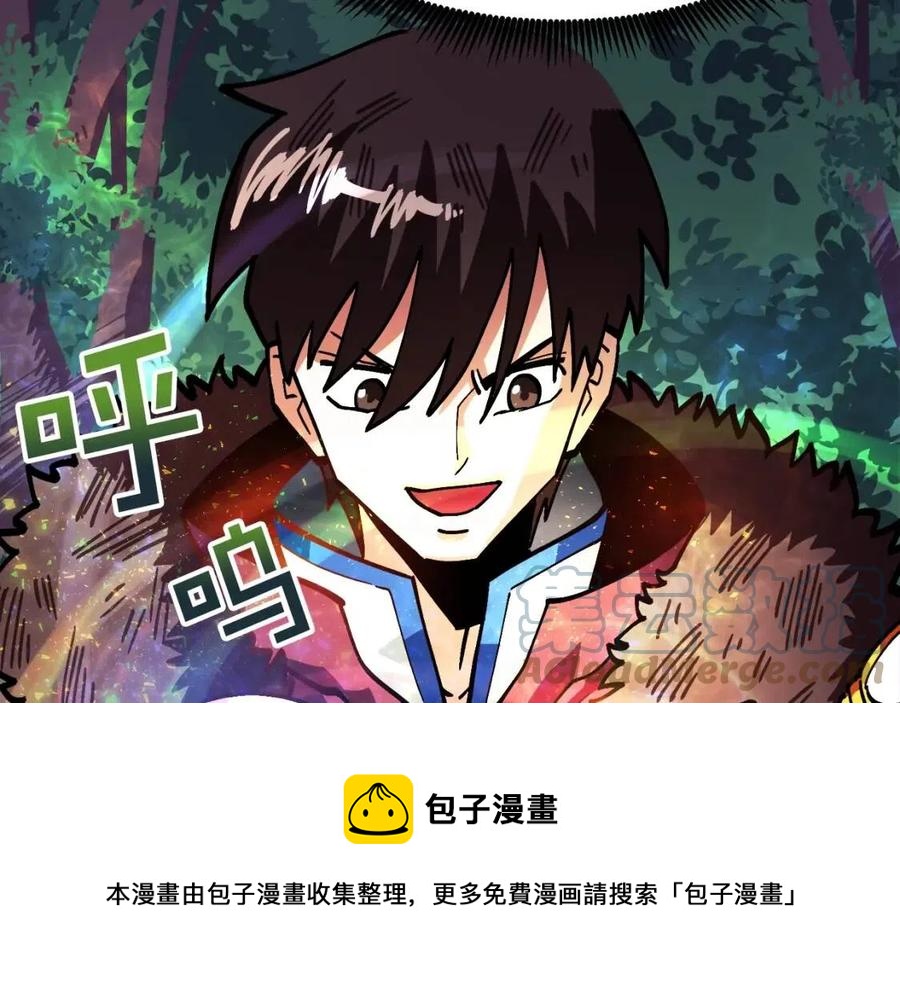 第24话 英雄52