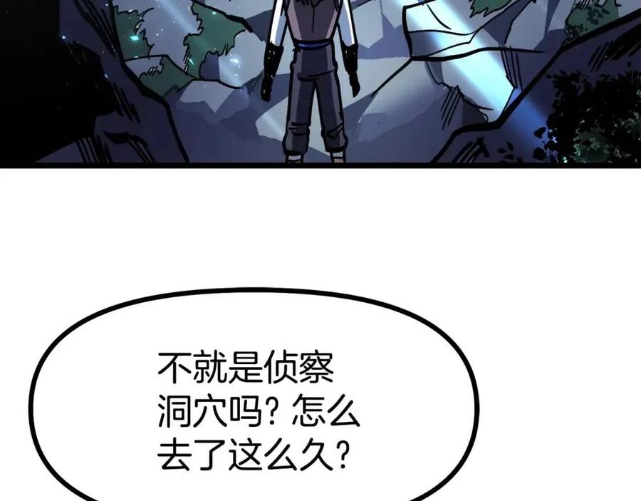 第28话 口才+1167