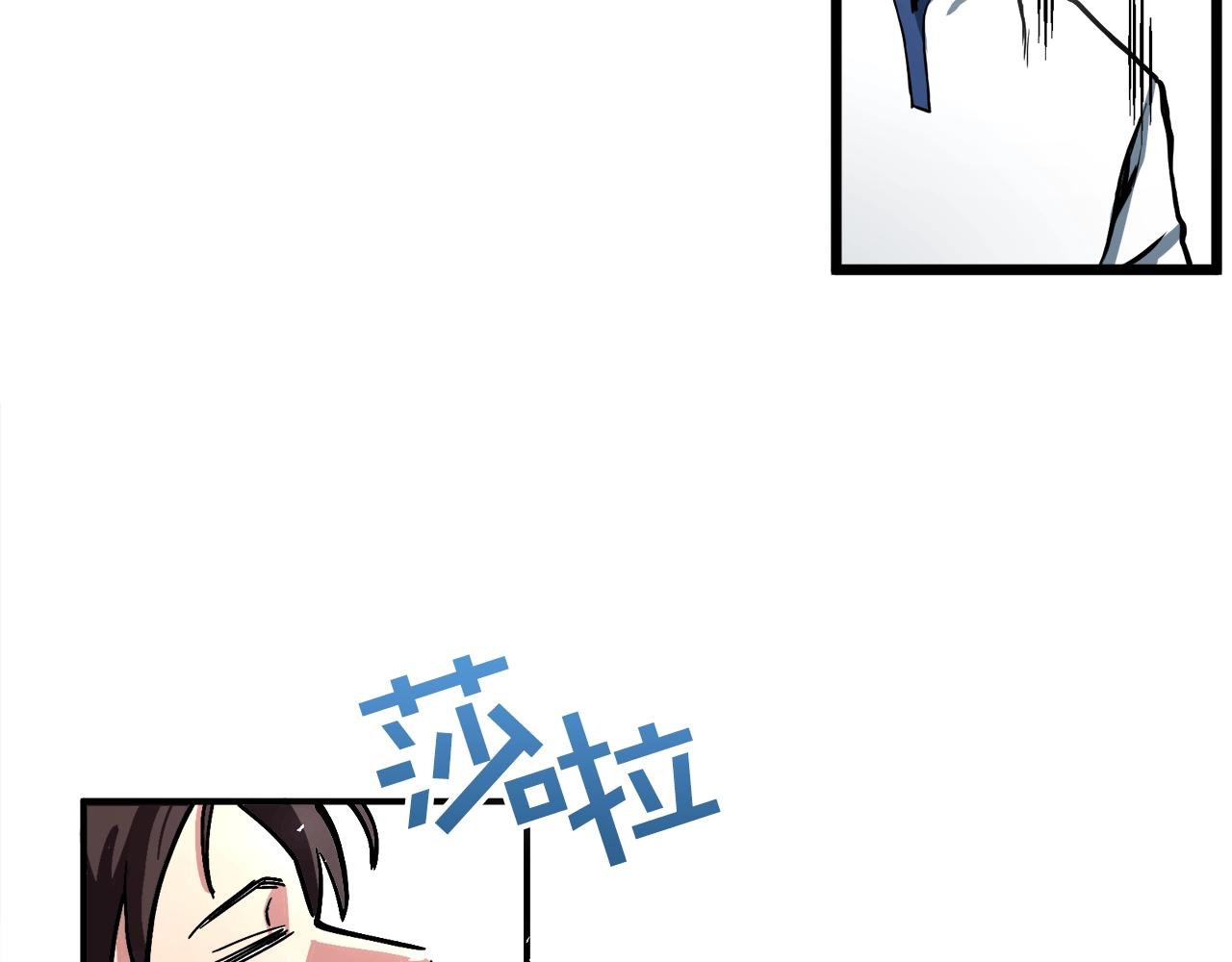 第1话 我叫阿尔克202