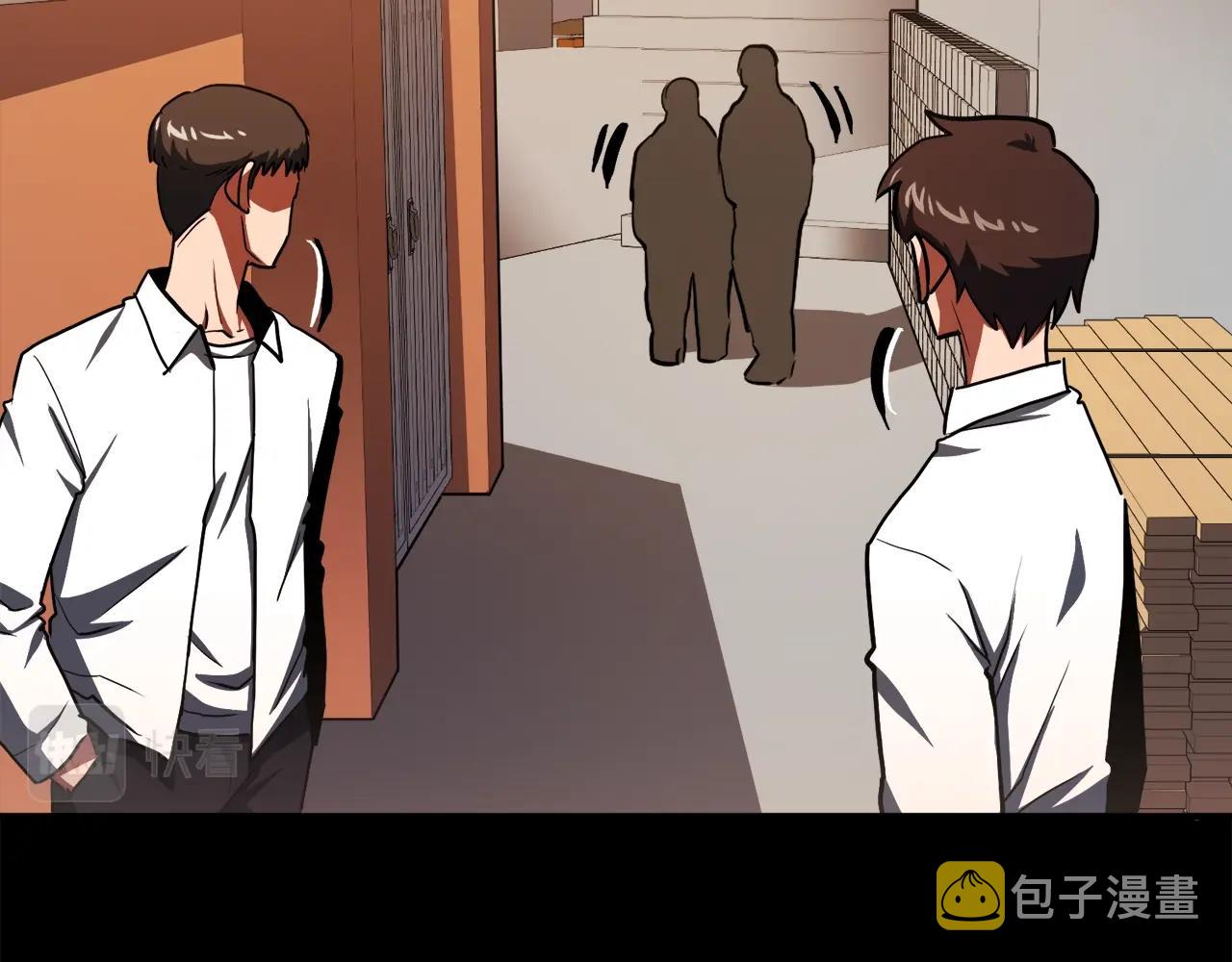 第45话 我，暗夜行者7