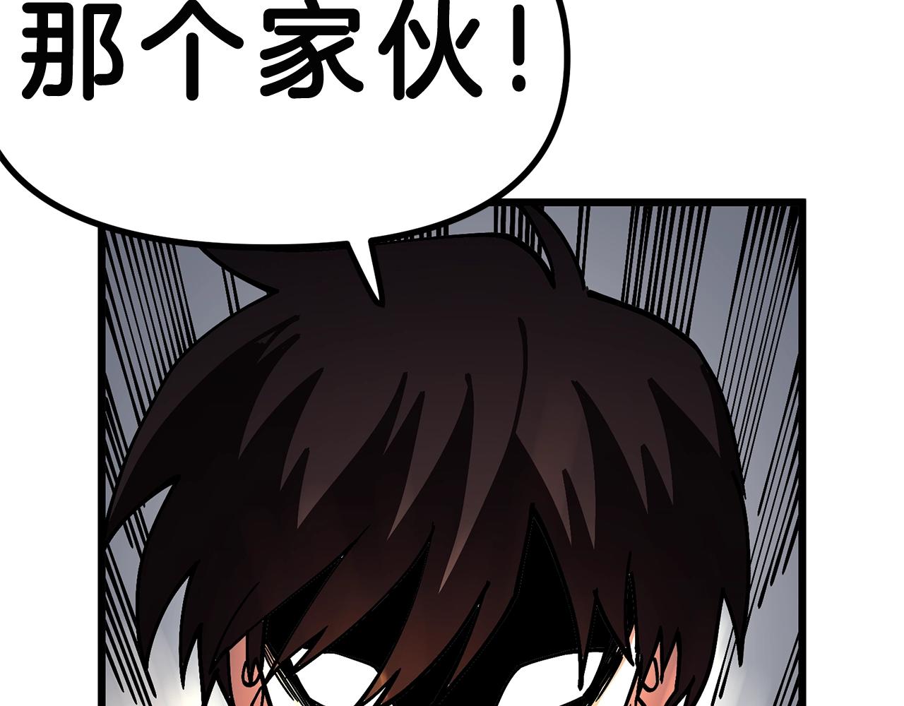 第10话 +号任务82