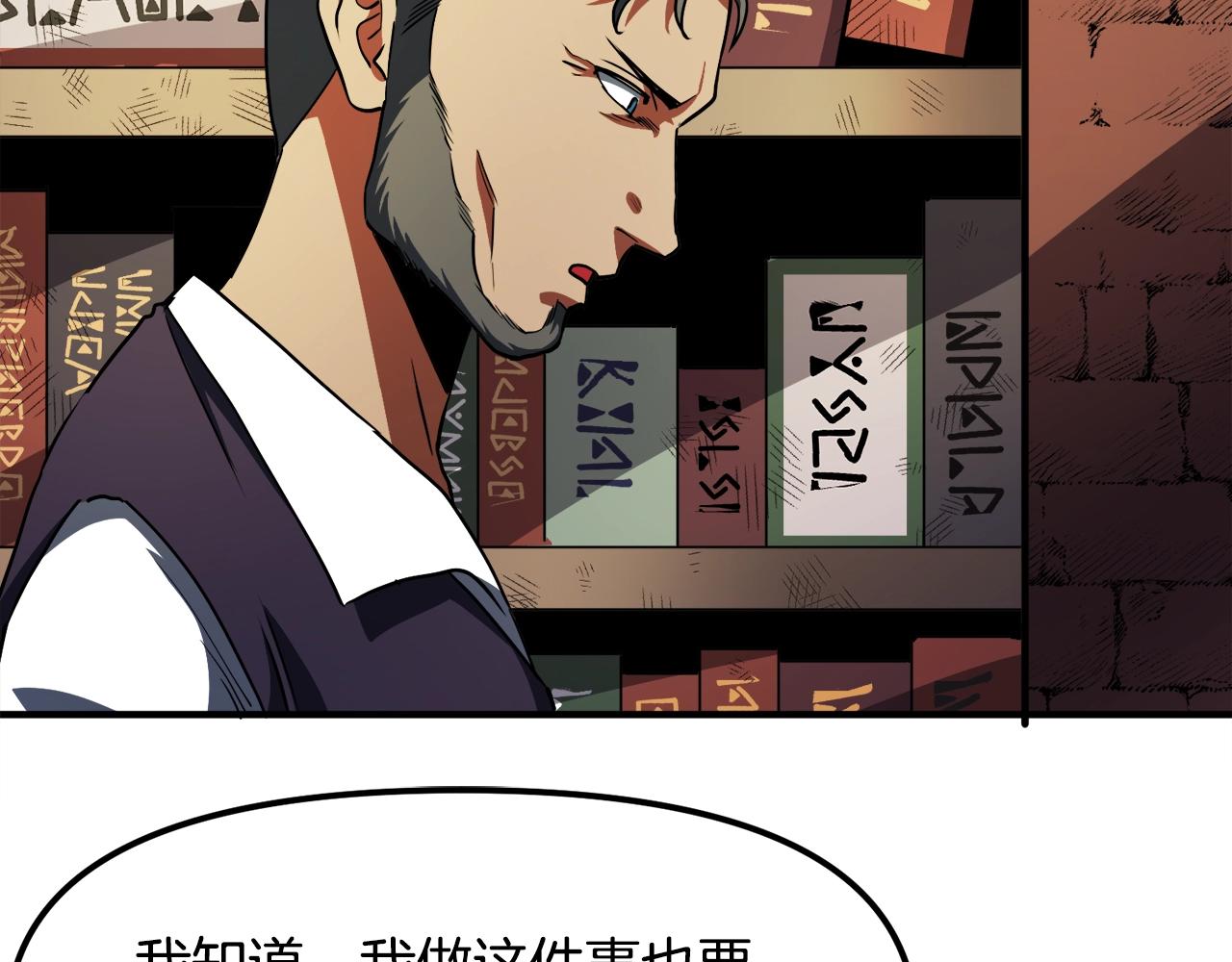 第38话89