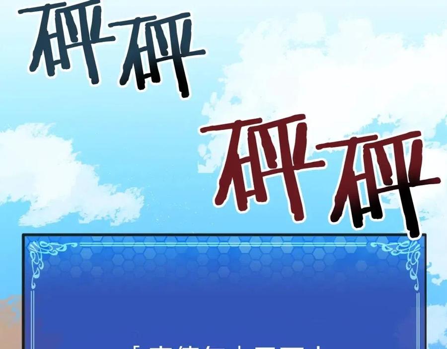 第33话 反覆折磨158