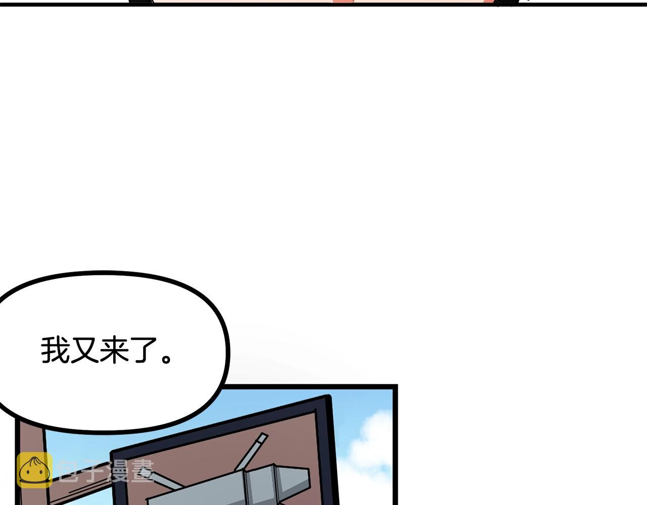 第9话 羊皮纸115