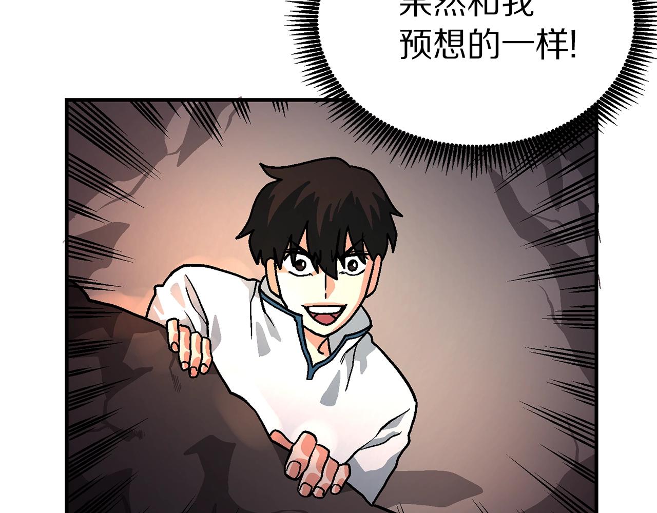 第8话 猫的气魄136
