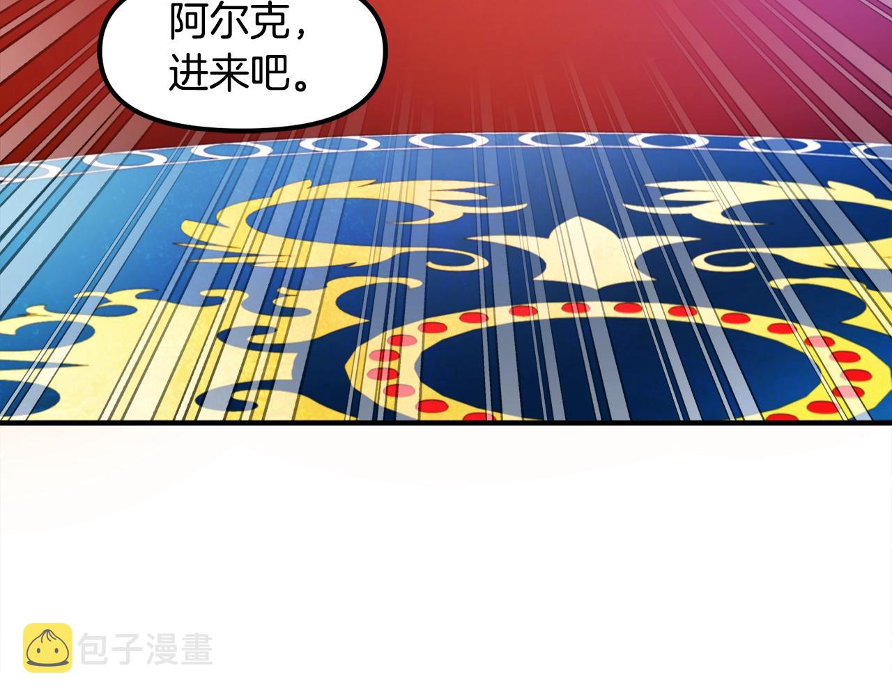 第83话 魔光炮塔74