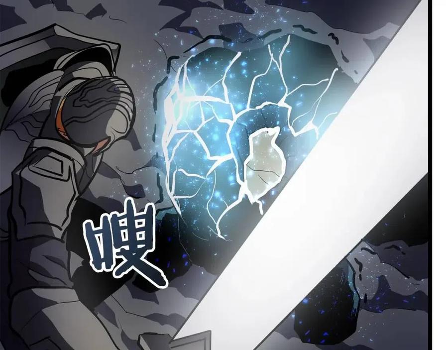 第30话 短暂的合作99