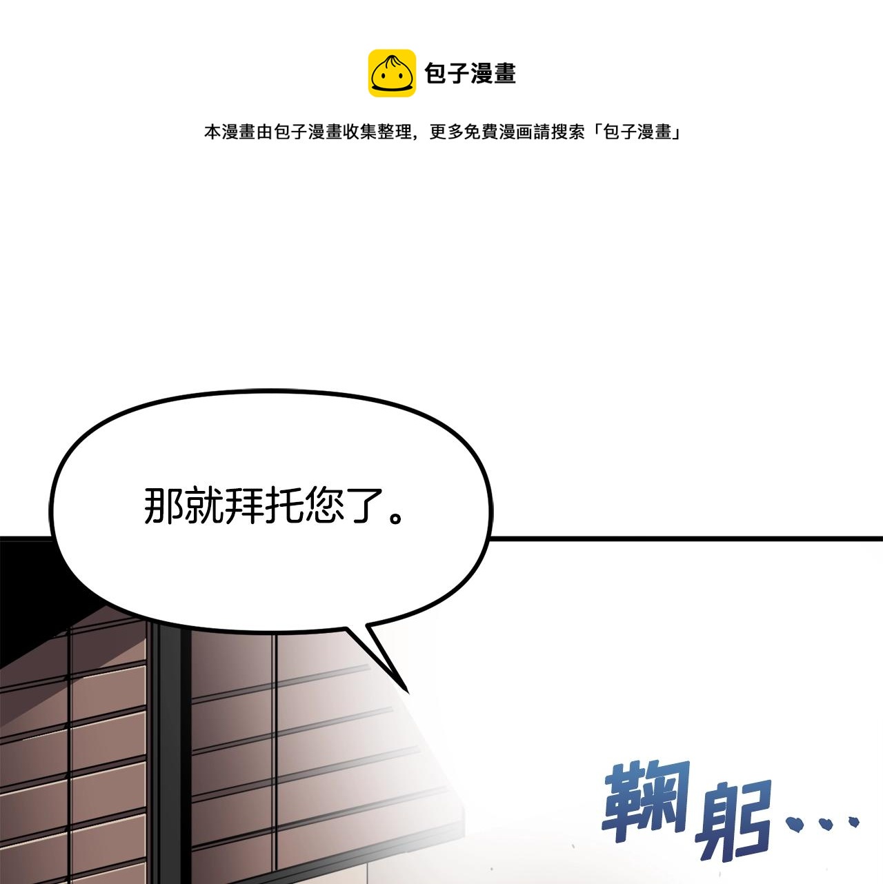 第44话 5年的努力54