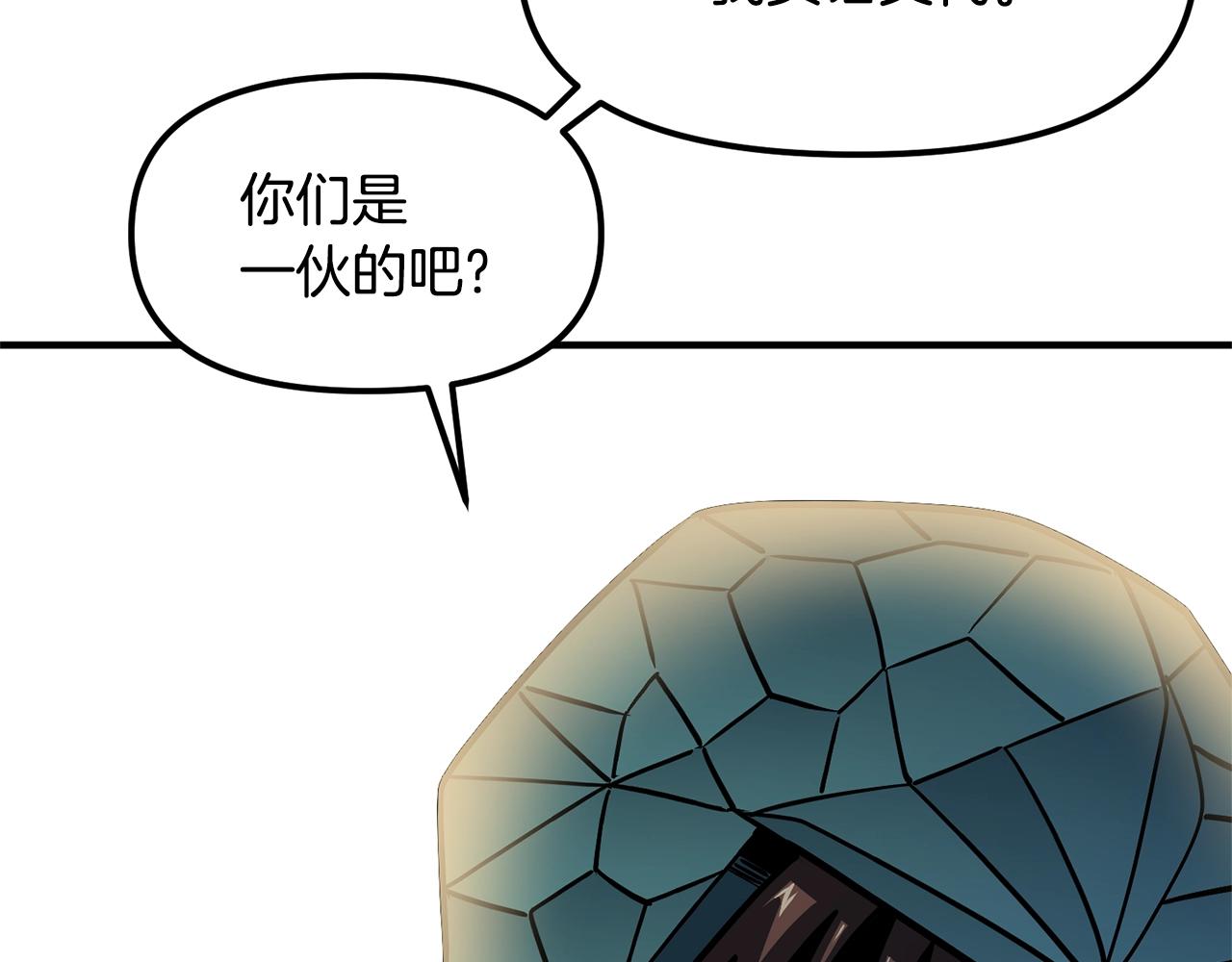 第64话 那个装备145