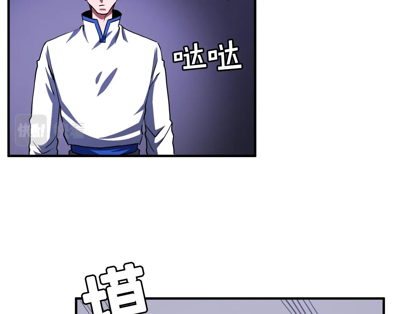 第42话 孵化的蛋132