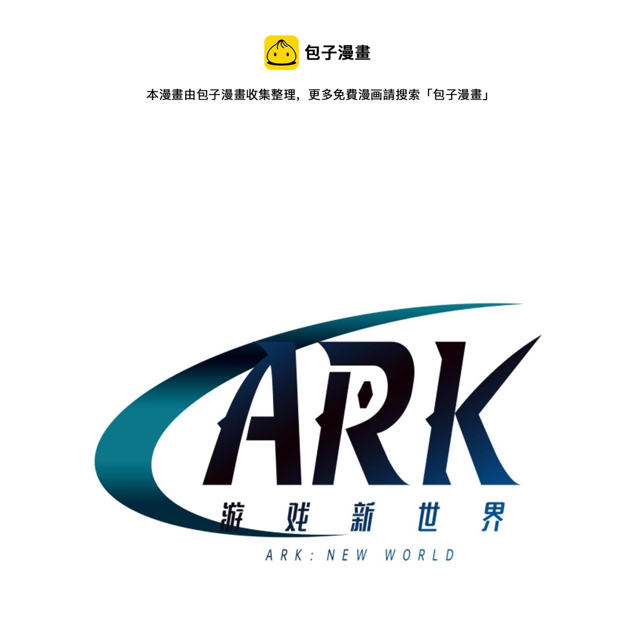 第38话16