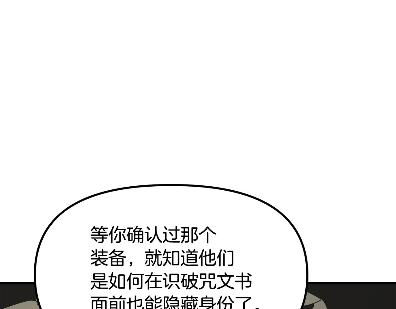 第64话 那个装备169