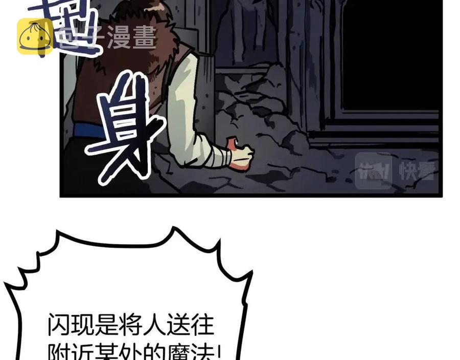 第21话 求道者63