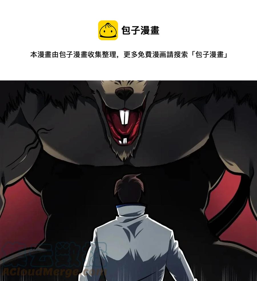 第34话 奇蹟看护28