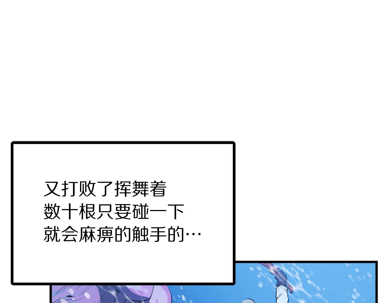 第47话 目的地112