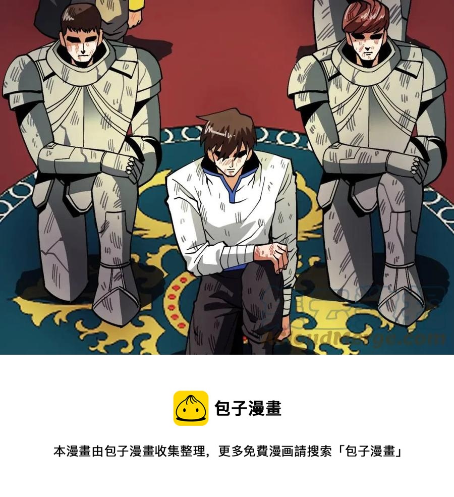 第24话 英雄100