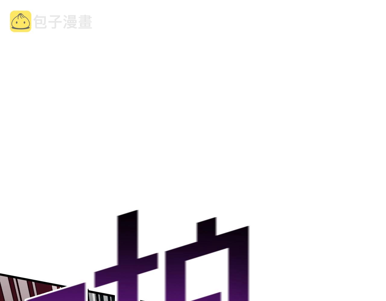 第89话 愤怒的怪物44