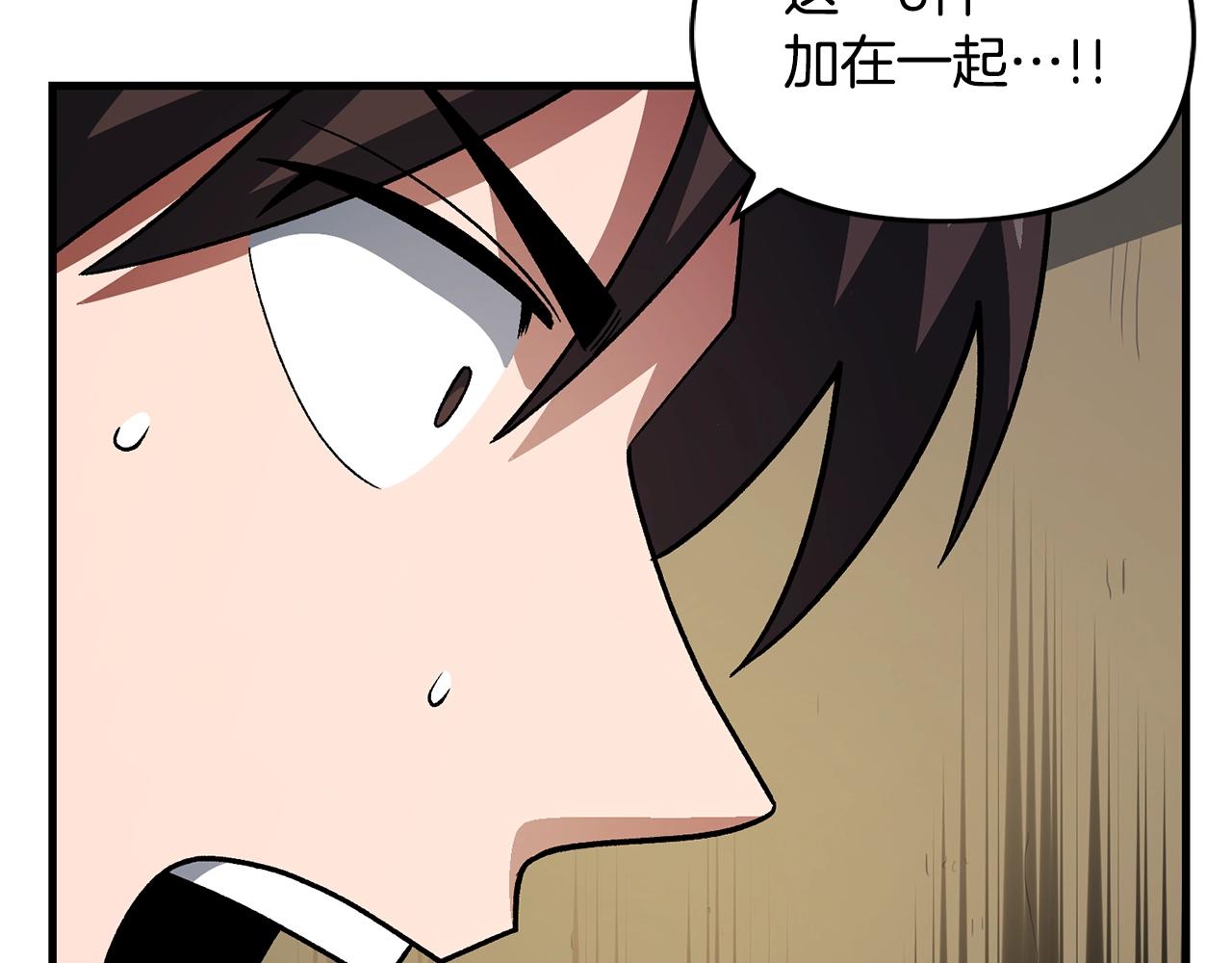 第67话 眼光3
