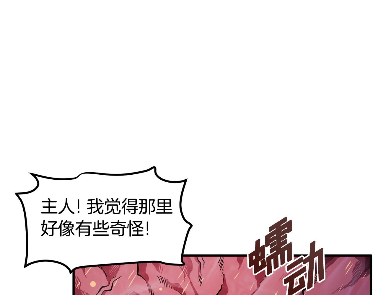 第54话 新被动7