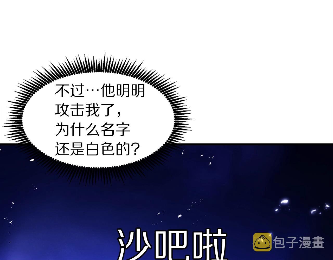 第81话 圣刺客60