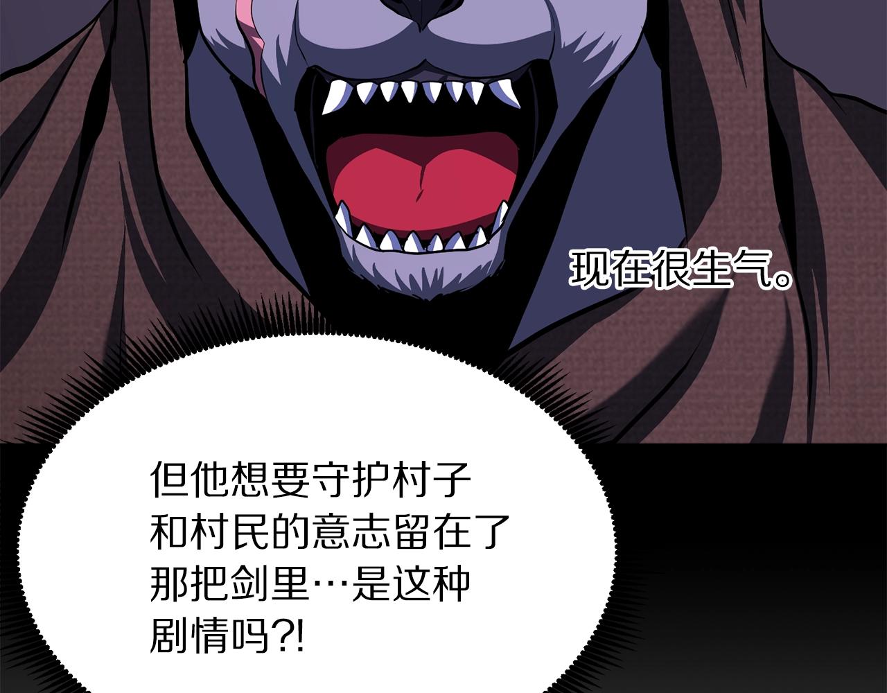 第41话 同归於尽59