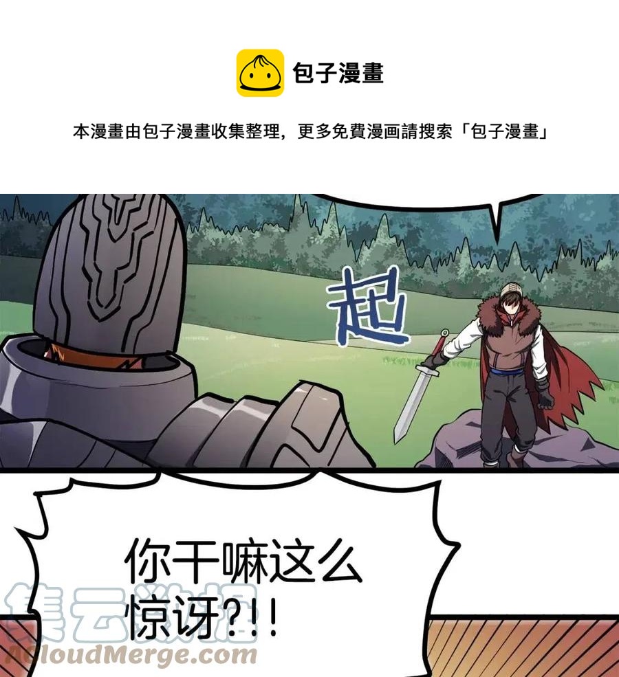 第33话 反覆折磨16