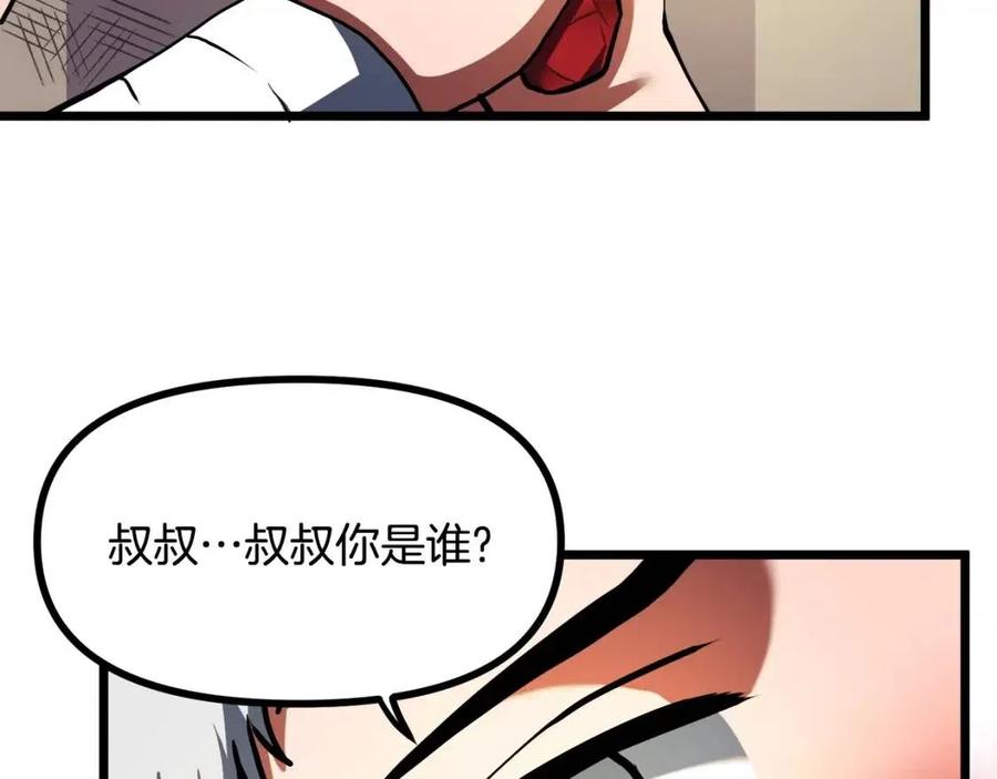 第34话 奇蹟看护145