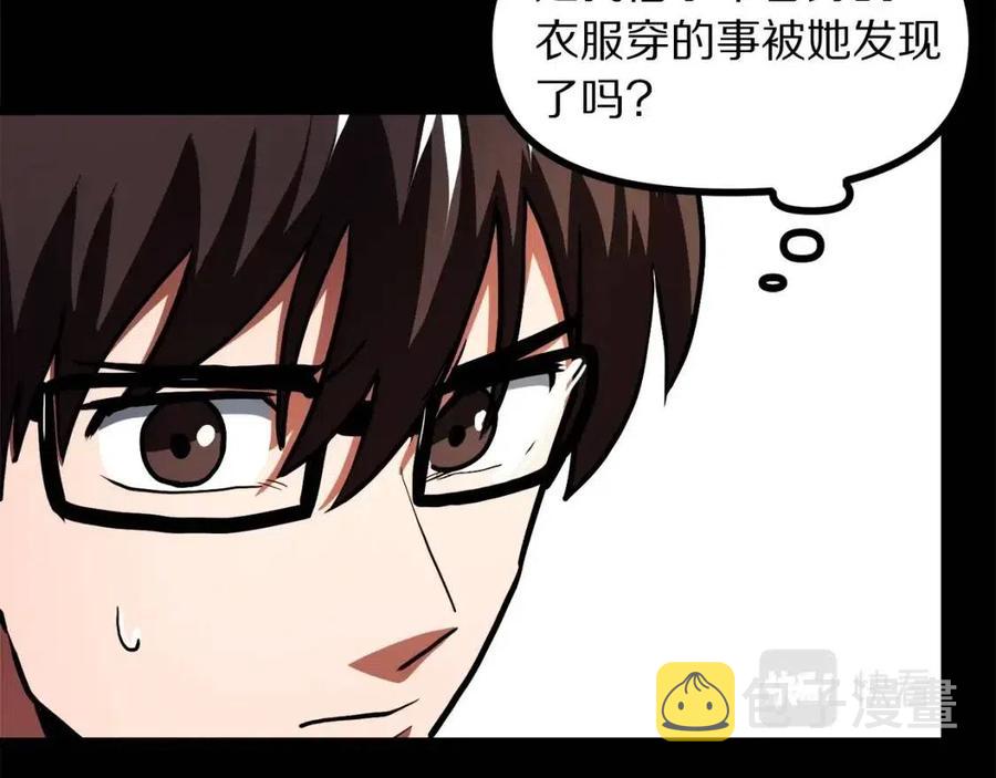 第35话 挫败73