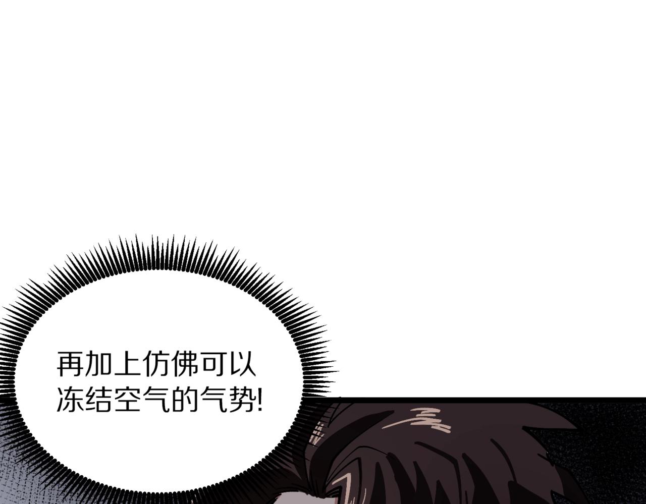 第19话 幻梦术士50