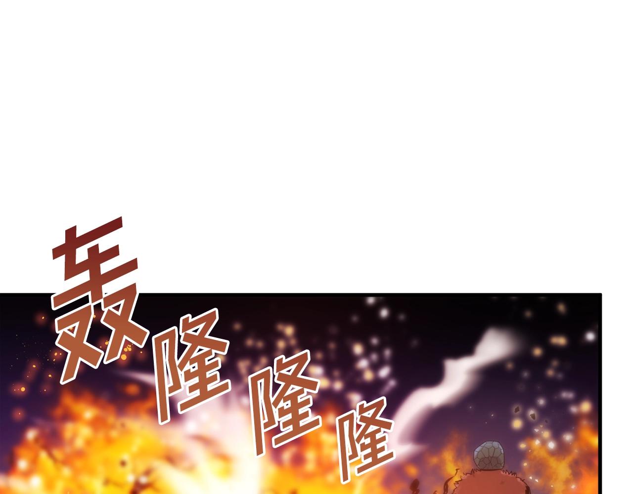 第72话 掉落的飞船140
