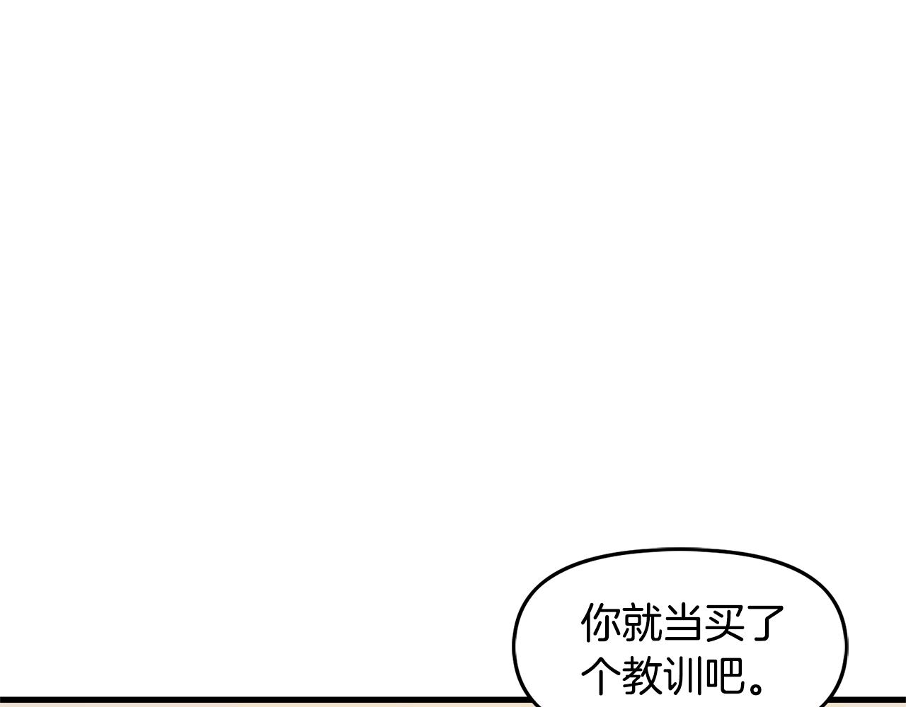 第67话 眼光64