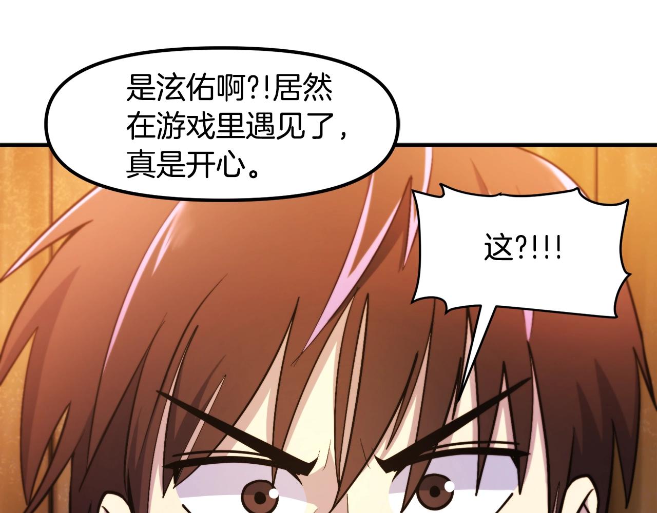 第78话 民兵队104